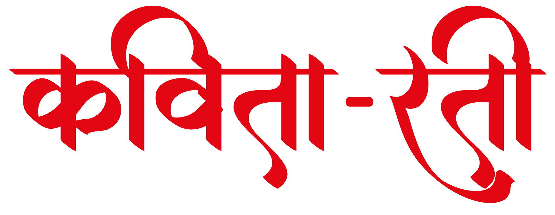 Kavitarati